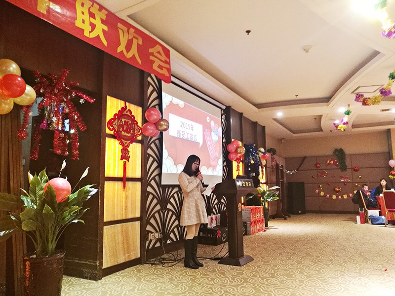 444444国产公司2019年會圓滿成功
