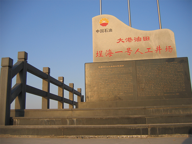 444444国产海（hǎi）工最美施工攝（shè）影作品展（一）