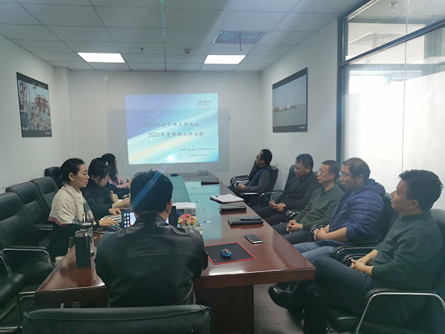 回首2020,奔向2021——2020年市場工作總結會 回首2020,奔向2021——2020年市場工作總結會