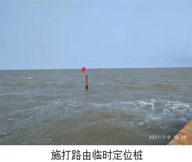 埕海1-1平台海管海纜鋪設項目開工啦！