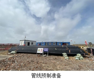 埕（chéng）海1-1平（píng）台（tái）海管海纜鋪設項目開工啦！