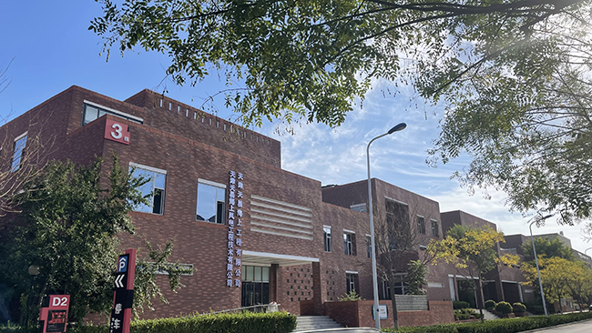 遷（qiān）址通知（zhī）