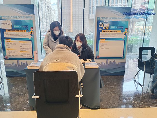 十裏春風，隻為聘你（nǐ），萬事俱備（bèi），職等你來！