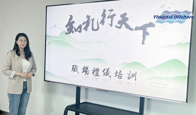 職場禮儀培訓——知禮行天(tiān)下 職場禮儀培訓——知禮行天下